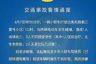 切尔西伤情：查洛巴参与集体训练，恩昆库等7人继续康复进程