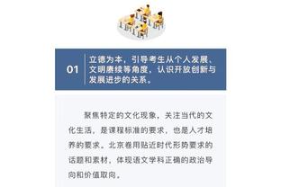 枪手维拉西汉姆皆取胜，双红会开打前利物浦掉到第3&曼联掉到第8