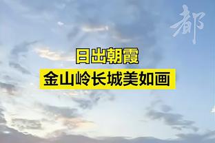 阿诺德：我和索斯盖特谈过欧洲杯的问题，我踢什么位置都没问题