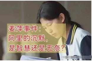 ?瓜迪奥拉：我对德布劳内有点生气，因为他任意球没打进