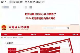 半岛官方下载截图3