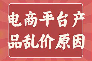 投资试水！马云：我推开门发现足球原来是这样，难怪搞不好